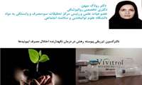 نالترکسون