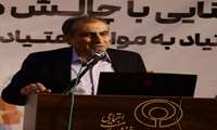 برگزاری جلسه جھت آشنایی دانشجویان رشته روانشناسی با مبحث اعتیاد و آشنایی با مواد اعتیادآور رایج در بین این قشر جامعه