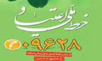 چگونگی دستگیری معتادان»، عمده سوال «خط ملی اعتیاد»