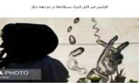 افزایش غیر قابل کنترل سرطان‌ها در دو دهه دیگر